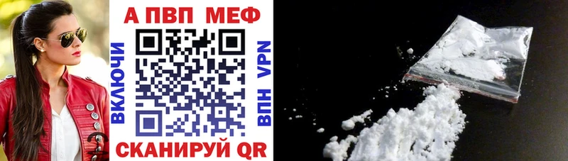 Как найти закладки Валдай Конопля Alpha-PVP Гашиш МЕФ Кокаин