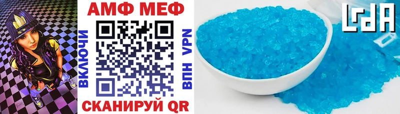 Amphetamine 97%  мега ссылка  Валдай  закладка 