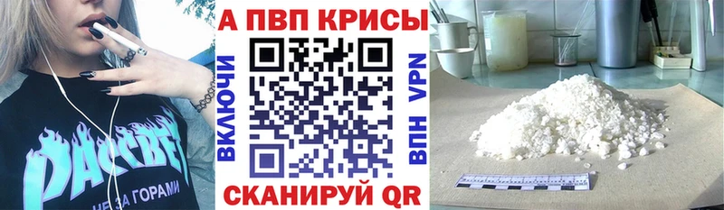Alfa_PVP Соль  блэк спрут как войти  Валдай 