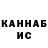 МЕТАДОН methadone AL' March
