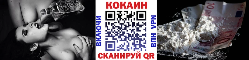 где купить наркоту  Валдай  Cocaine 97% 