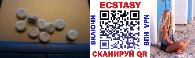 это клад  кракен как зайти  Валдай  Ecstasy Дубай 