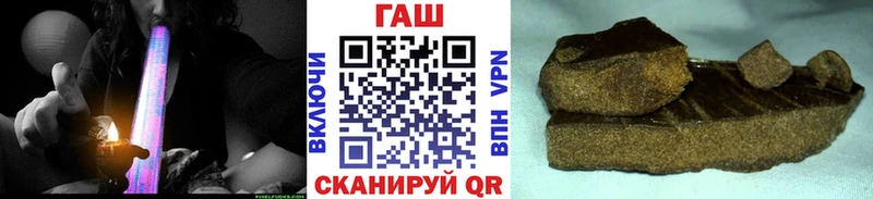 что такое наркотик маркетплейс наркотические препараты ГАШ индика сатива Валдай
