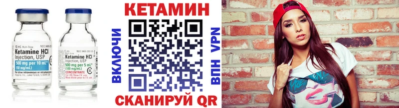 OMG как войти Валдай Кетамин VHQ