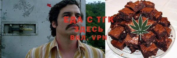 мефедрон мука Балабаново