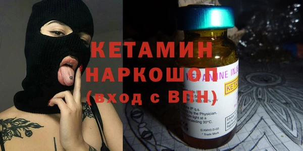 марки nbome Балахна