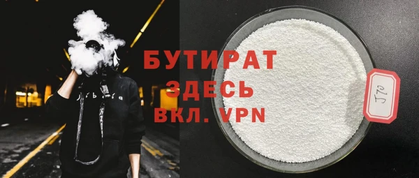 шишки Баксан
