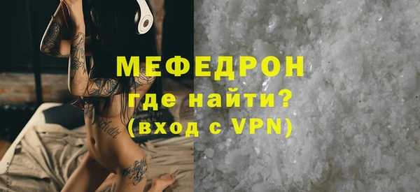 мефедрон мука Балабаново