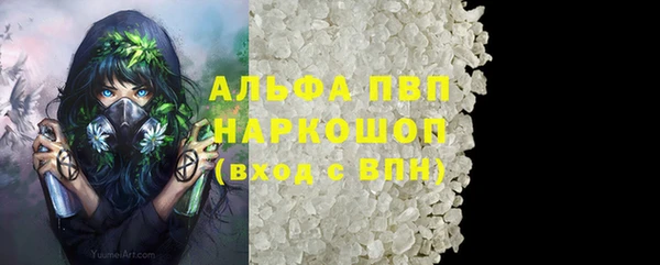 мефедрон мука Балабаново