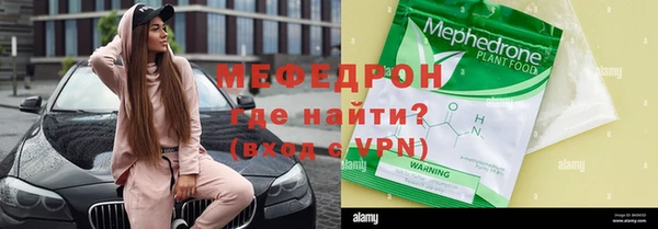 мефедрон мука Балабаново