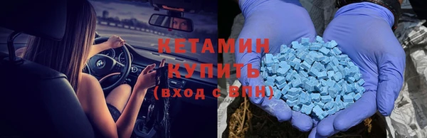 марки lsd Арсеньев