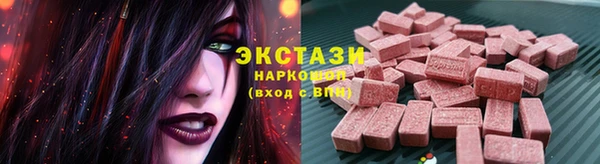 мефедрон мука Балабаново