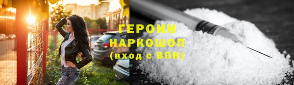 марки nbome Балахна