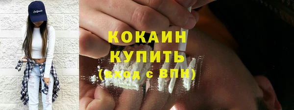 мефедрон мука Балабаново