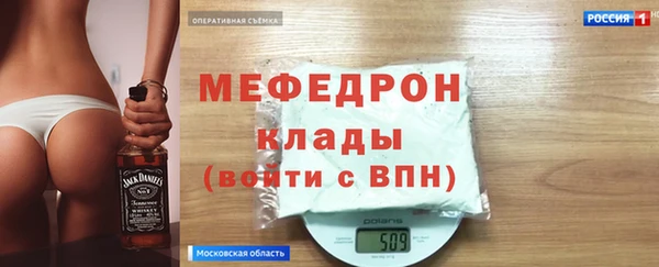 шишки Баксан