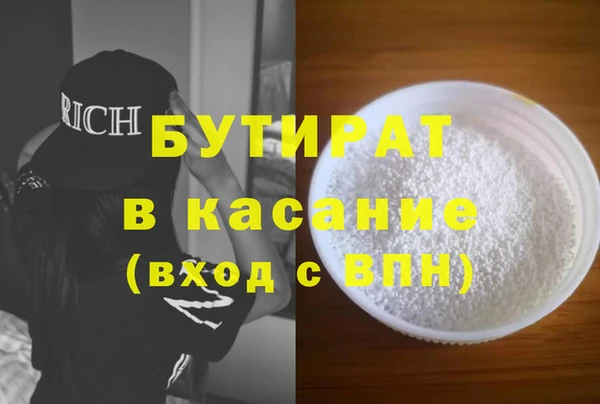 марки nbome Балахна
