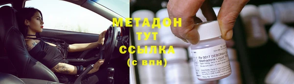марки nbome Балахна