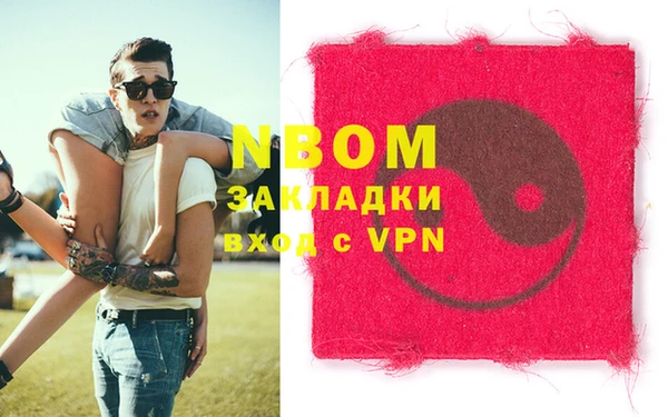 марки nbome Балахна