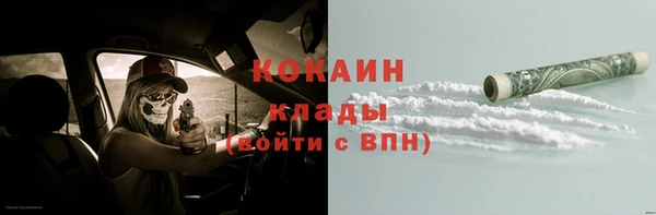 мефедрон мука Балабаново
