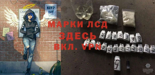 мефедрон мука Балабаново