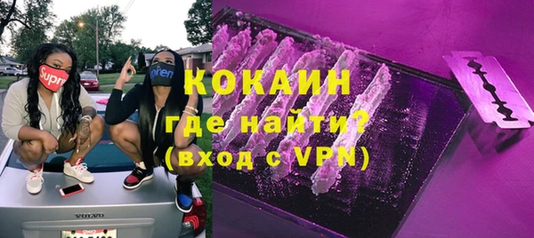 марки nbome Балахна
