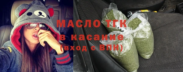 мефедрон мука Балабаново