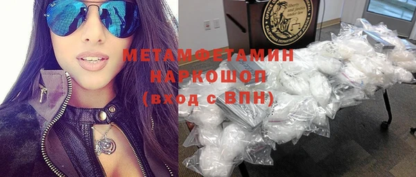 мефедрон мука Балабаново