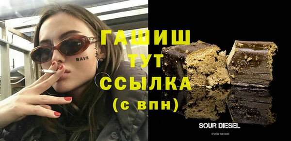марки nbome Балахна