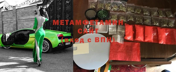 мефедрон мука Балабаново