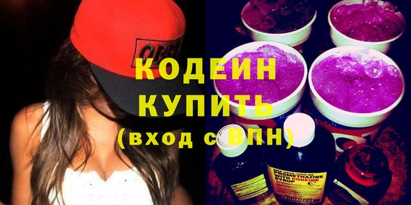 COCAINE Сатка