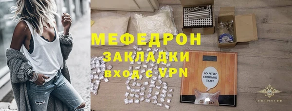 сатива Сафоново