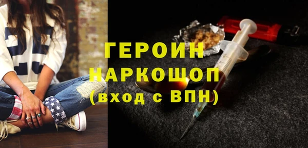 ALPHA-PVP Саяногорск