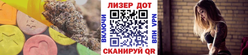 ЛСД экстази кислота  hydra   Валдай  цена наркотик 