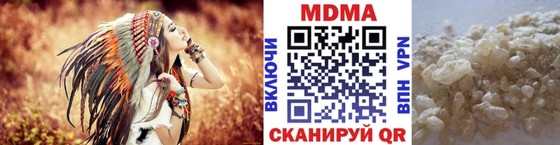 omg маркетплейс  Валдай  МДМА кристаллы 