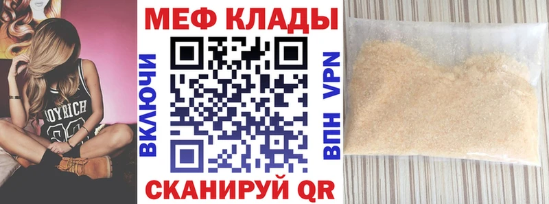 хочу наркоту  KRAKEN рабочий сайт  Мефедрон мука  Валдай 