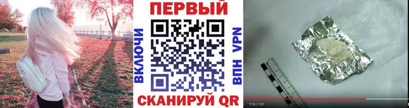 Метамфетамин кристалл где можно купить Валдай