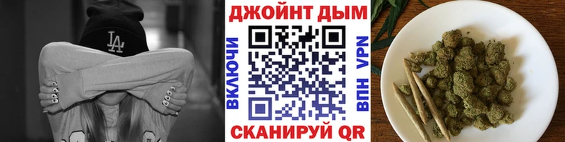 наркошоп  Валдай  hydra рабочий сайт  Бошки марихуана конопля 